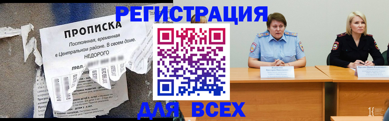 пропишу в квартире в Очёре