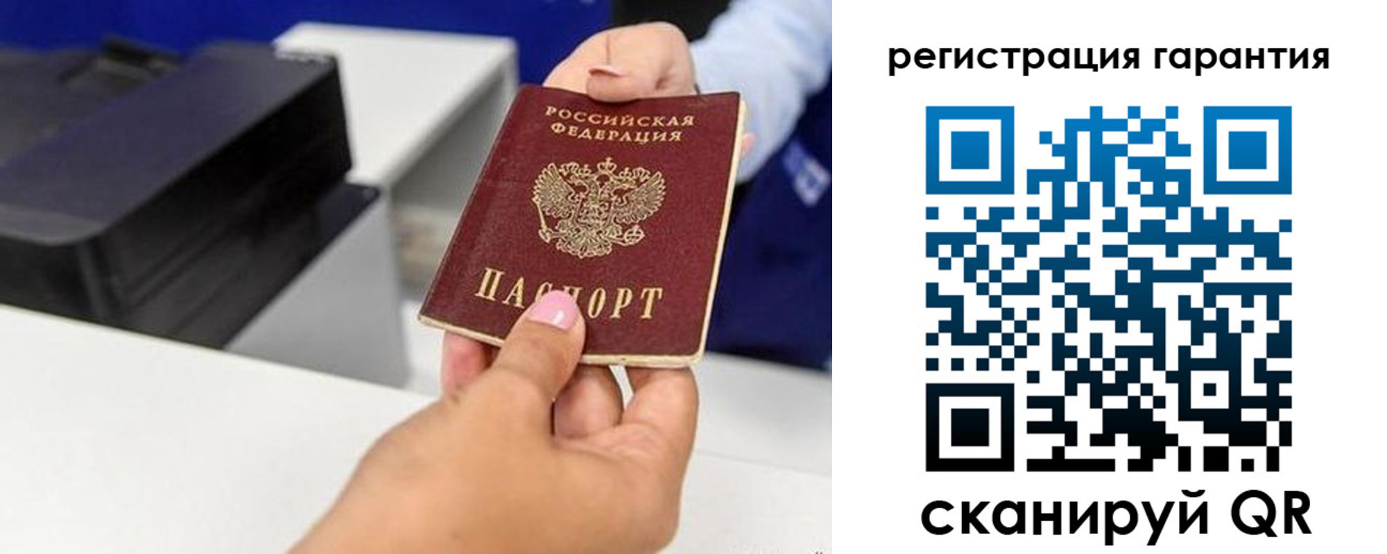 прописка в квартире в Очёре