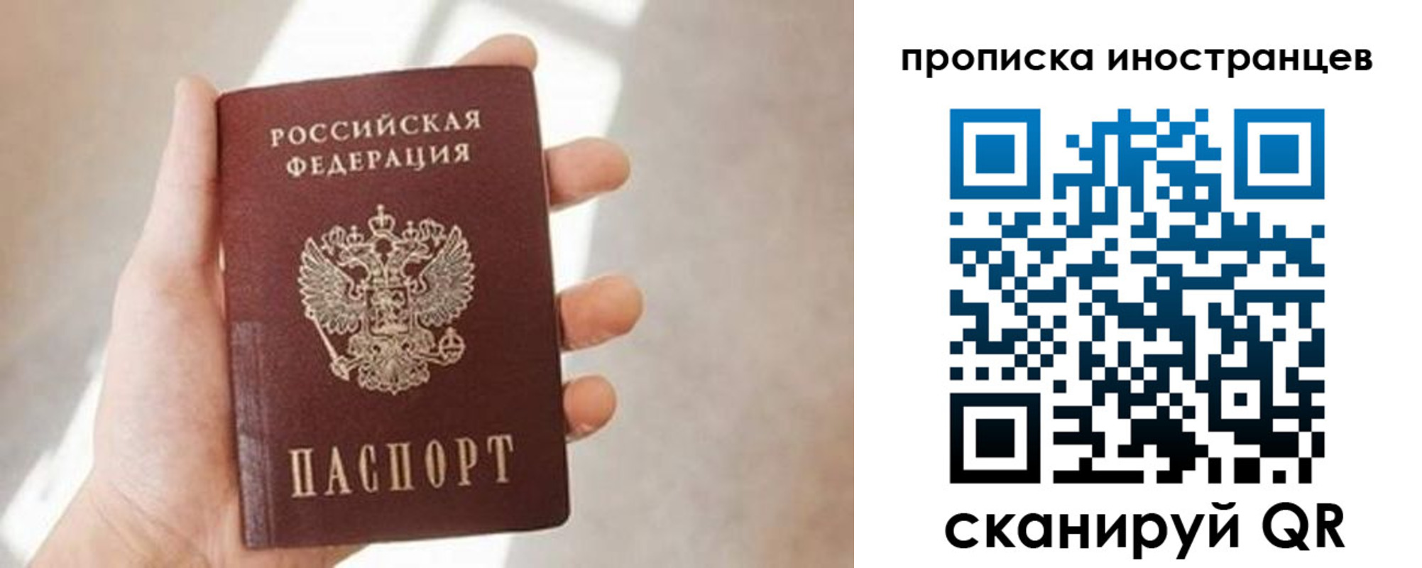 прописка для кредита в Очёре
