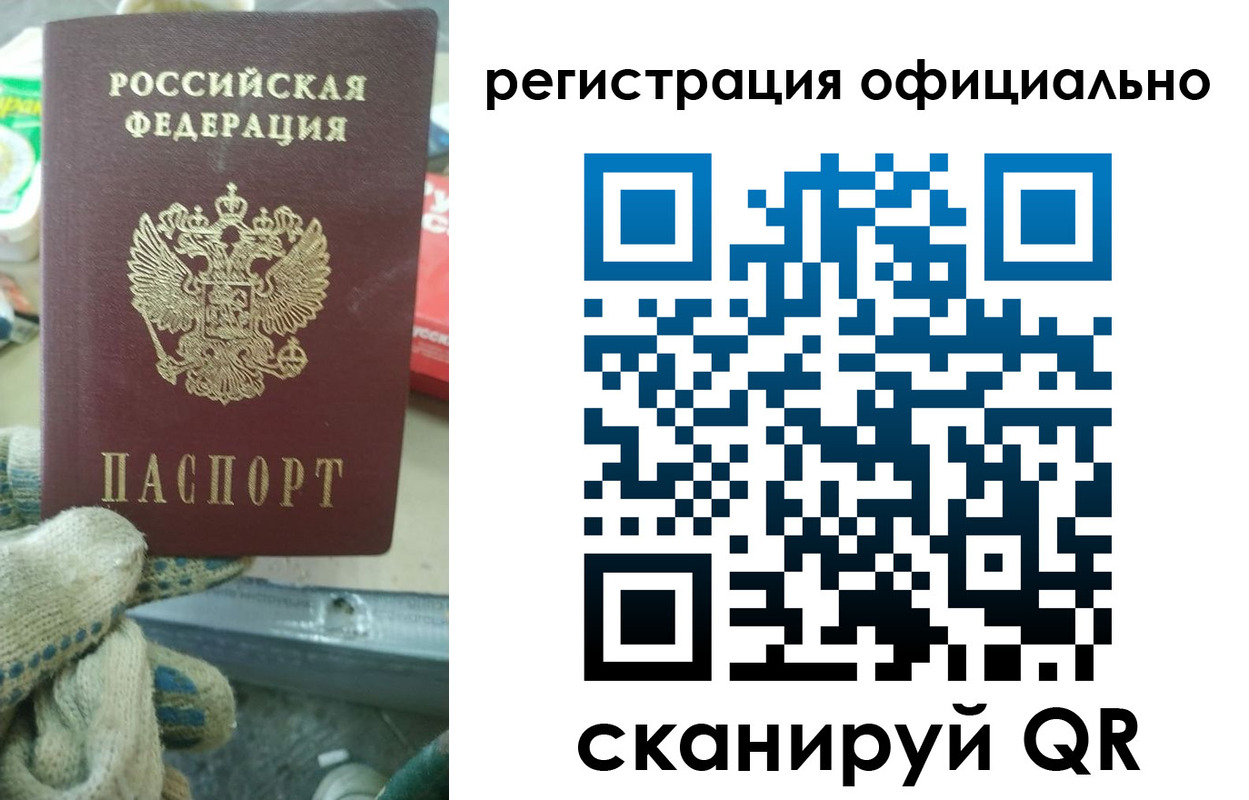 временная регистрация для школы в Очёре