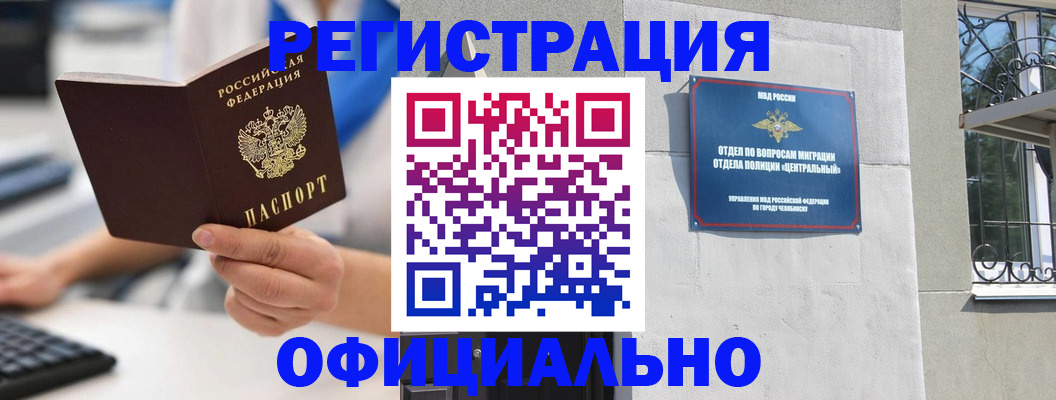 найти адрес прописки в Очёре