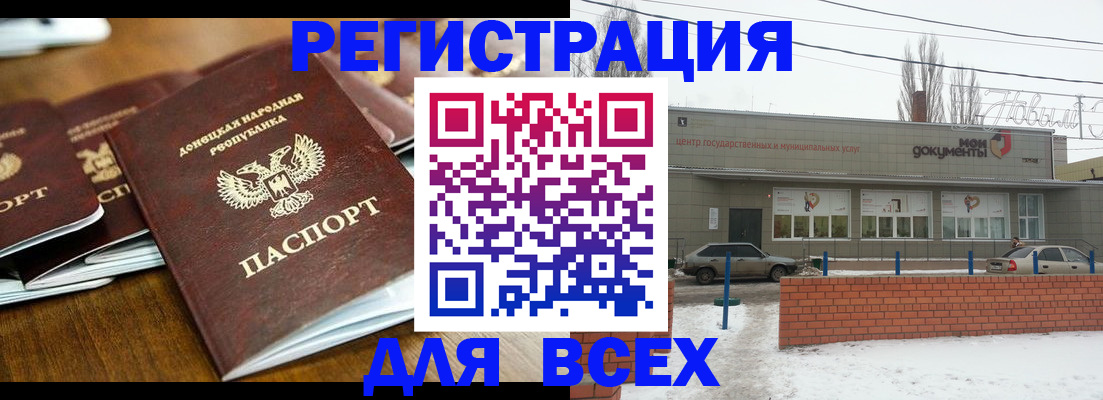 временная регистрация в квартире в Очёре